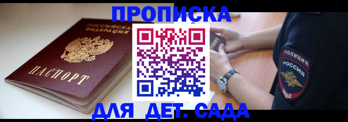 временная регистрация госуслуги в Узловой