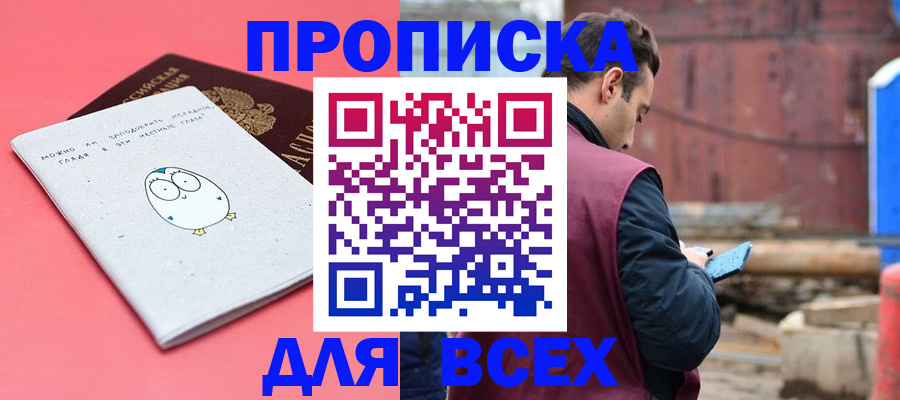 форма 3 в Узловой